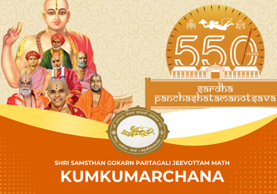 Kumkumarchana