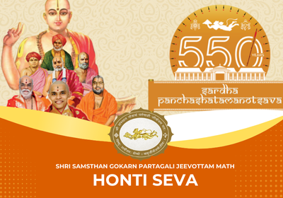 Honti Seva