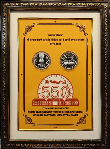 Commemorative Coins Inaugural Frame