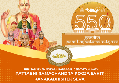 Pattabhi Ramachandra Pooja Sahit Kanakabhishek Seva