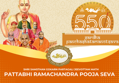 Pattabhi Ramachandra Pooja Seva