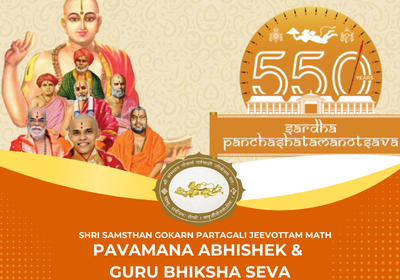 Pavamana Abhishek & Guru Bhiksha Seva