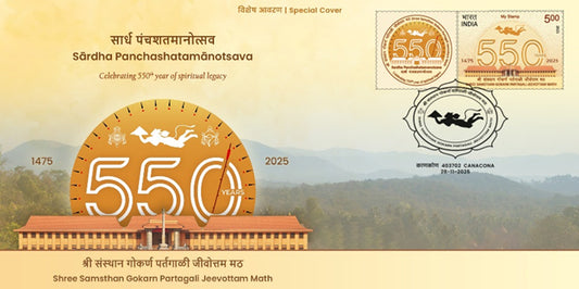Commemorative ‘Special Cover’ & ‘My Stamp’